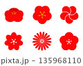 Set of Japanese Plum Flowers in red color. Applicable for poster, card, banner and more for asian style design. 135968110