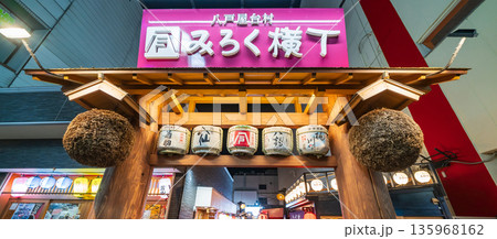 「青森県」八戸屋台村・みろく横丁の夜景　八戸市 135968162
