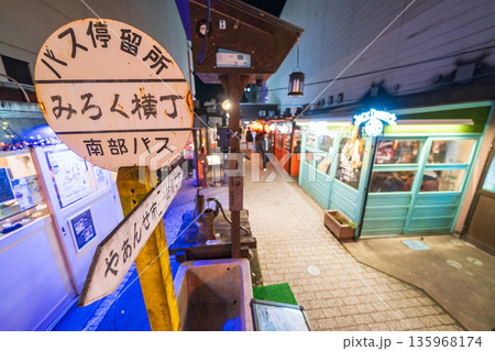 「青森県」八戸屋台村・みろく横丁の夜景 八戸市 「青森県」八戸屋台村・みろく横丁の夜景 八戸市 135968174