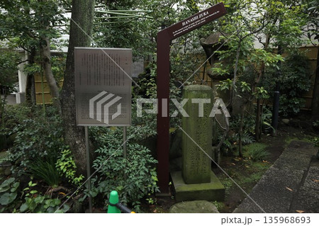 台東区 本法寺 135968693