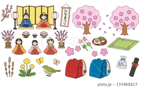 3月の行事と春の風物詩イラストセット(ひな祭り・卒園・お花見・春の自然) 3月の行事と春の風物詩イラストセット(ひな祭り・卒園・お花見・春の自然) 135968827