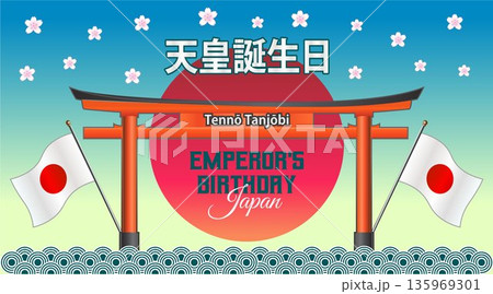 Happy Japan The Emperor's Birthday vector illustration. Suitable for greeting card, poster and banner Happy Japan The Emperor's Birthday vector illustration. Suitable for greeting card, poster and banner 135969301