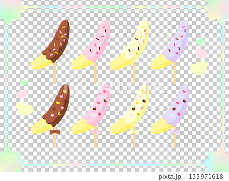 チョコバナナ 135971618