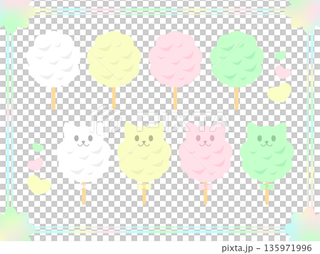 わたあめ　ノーマル＆ネコ 135971996