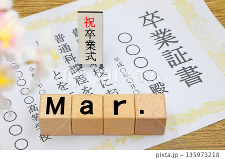 卒業証書と卒業式のイメージ 135973218