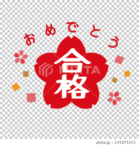 Sakura flowers and white letters of "pass" and "congratulations" 135973315