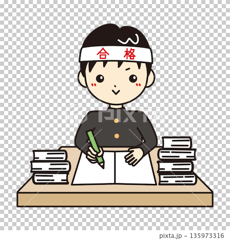 本を積んで勉強する学ラン姿の男子学生　合格ハチマキの受験イメージイラスト 135973316