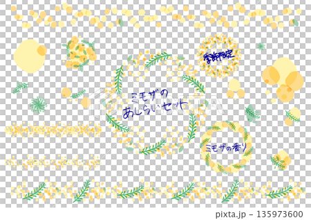 ミモザの透け感ボタニカル｜ミモザ装飾イラスト デザインセット 135973600