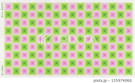 日本の伝統「三升繋ぎ」を版画風に描いた、和紙の千代紙 135974068