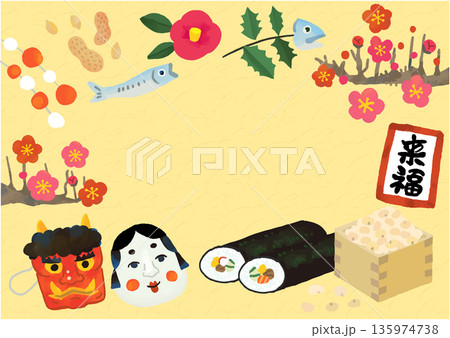 かわいい節分の手描きのタイトルイラスト（黄色地） 135974738