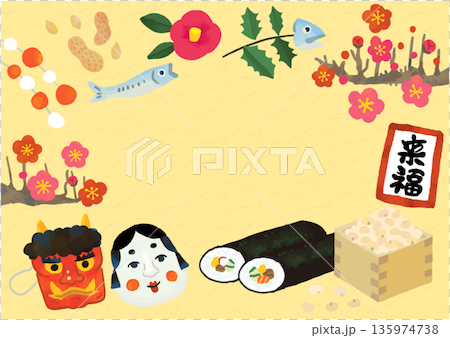 かわいい節分の手描きのタイトルイラスト（黄色地） 135974738