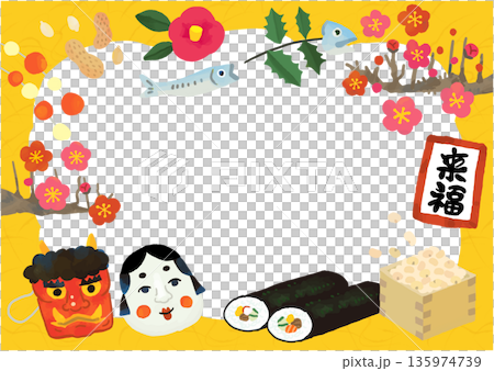 Cute Setsubun hand-drawn title illustration (yellow frame) Cute Setsubun hand-drawn title illustration (yellow frame) 135974739