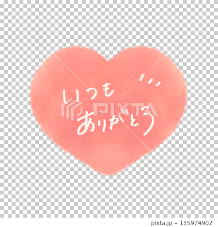 いつもありがとうの文字入り シンプルな手描きハートイラスト ピンク いつもありがとうの文字入り シンプルな手描きハートイラスト ピンク 135974902