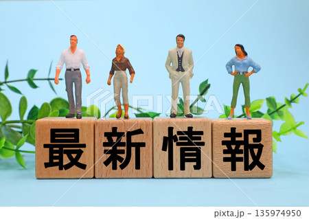 最新情報と書かれたブロック 最新情報と書かれたブロック 135974950