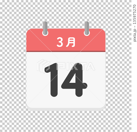 March 14th Daily Calendar Icon - 3/14 White Day Japanese Calendar Icon March 14th Daily Calendar Icon - 3/14 White Day Japanese Calendar Icon 135975270