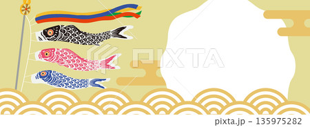 こどもの日の文字なしベクターバナーイラスト|端午の節句・5月5日・広告背景素材 こどもの日の文字なしベクターバナーイラスト|端午の節句・5月5日・広告背景素材 135975282