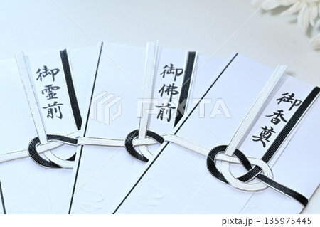 香典袋 告別式イメージ 135975445