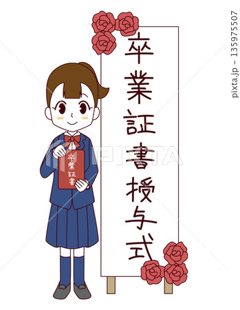 卒業式の看板の前に立つ卒業証書を持った女の子のイラスト 卒業式の看板の前に立つ卒業証書を持った女の子のイラスト 135975507