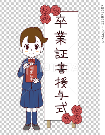 插圖：一名女孩手持畢業證書，站在畢業標誌牌前。 135975507