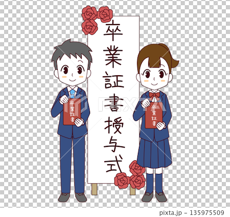 Illustration of boys and girls holding diplomas lined up in front of a graduation sign 135975509