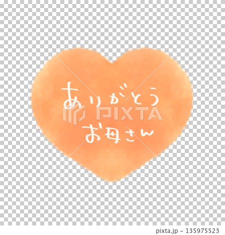 Mother's Day Heart Illustration with Handwritten Thank You Mom in a Gentle Watercolor Style 135975523