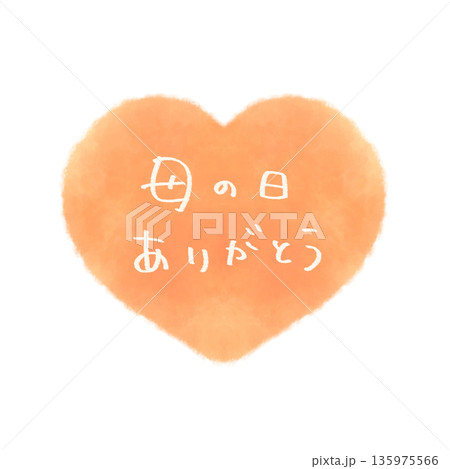 母の日ハートイラスト 母の日ありがとうの手書き文字入り 優しい水彩風 135975566