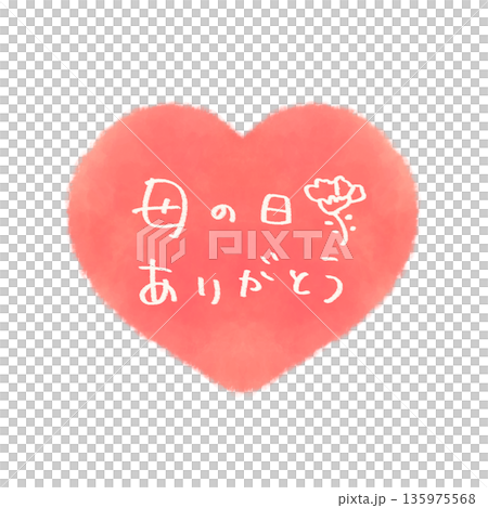 母の日ハートイラスト 母の日ありがとうの手書き文字入り 優しい水彩風 135975568