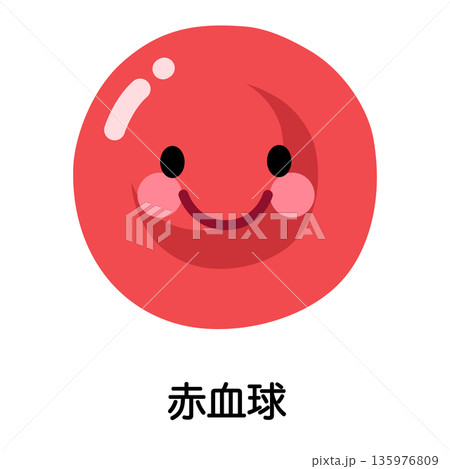 赤血球 キャラクター 赤血球 キャラクター 135976809