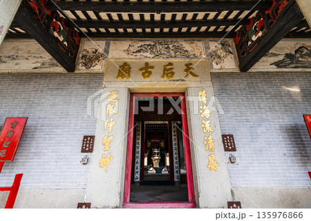 Building view of the Tin Hau Ancient Temple in Coloane, Macau, dedicated to Tin Hau, popularly known as A-Ma. 135976866