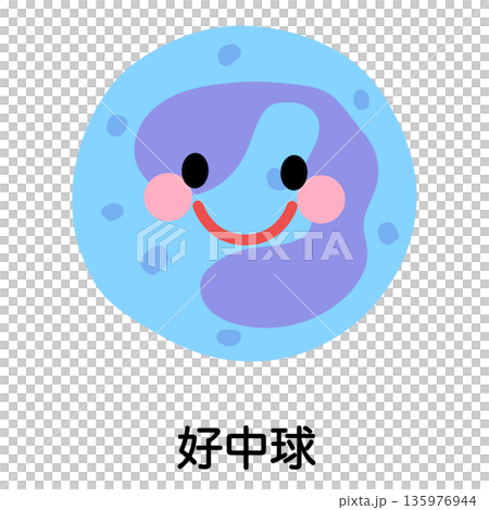 好中球　キャラクター 135976944