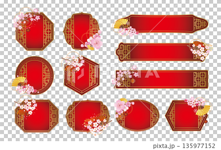Spring cherry blossom Chinese style frame decoration set 135977152