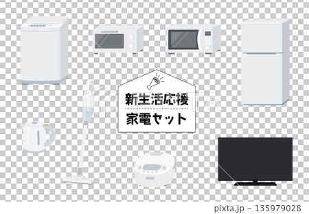 Support your new life! Home appliance set for single living Support your new life! Home appliance set for single living 135979028