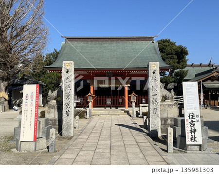 福岡市西区「姪浜住吉神社」 135981303
