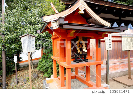 春日大社 奈良県 奈良市 春日野町 春日大社 奈良県 奈良市 春日野町 135981471