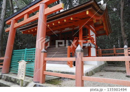 春日大社 奈良県 奈良市 春日野町 春日大社 奈良県 奈良市 春日野町 135981494