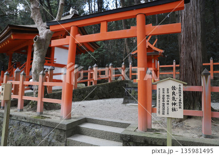 春日大社 奈良県 奈良市 春日野町 春日大社 奈良県 奈良市 春日野町 135981495