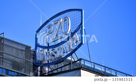 Warsaw, Poland. 6 November 2025. Urban landscape. Sign with company name: PZO Warszawa. Warsaw, Poland. 6 November 2025. Urban landscape. Sign with company name: PZO Warszawa. 135981515