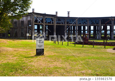 豊後森機関庫 135981570