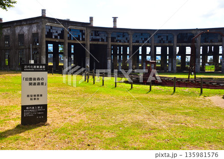 豊後森機関庫 135981576