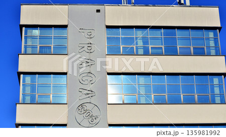 Warsaw, Poland. 6 November 2025. Urban landscape. Sign with company name: Praga 306 Warsaw, Poland. 6 November 2025. Urban landscape. Sign with company name: Praga 306 135981992