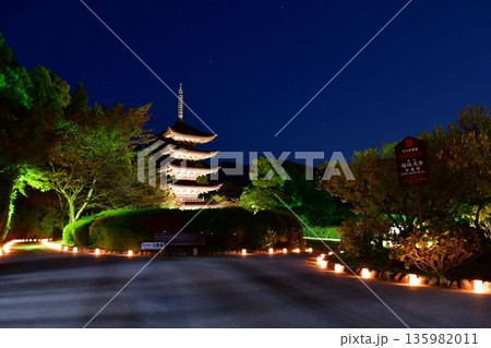瑠璃光寺五重塔のイベント 瑠璃光寺五重塔のイベント 135982011