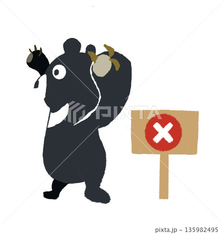 注意喚起の看板を持つ威嚇するクマのイラスト 赤丸マーク 注意喚起の看板を持つ威嚇するクマのイラスト 赤丸マーク 135982495