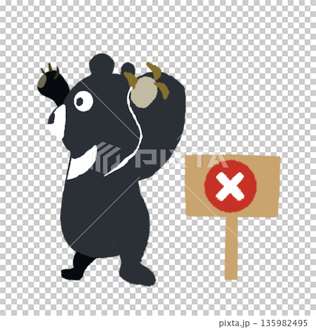 注意喚起の看板を持つ威嚇するクマのイラスト 赤丸マーク 注意喚起の看板を持つ威嚇するクマのイラスト 赤丸マーク 135982495