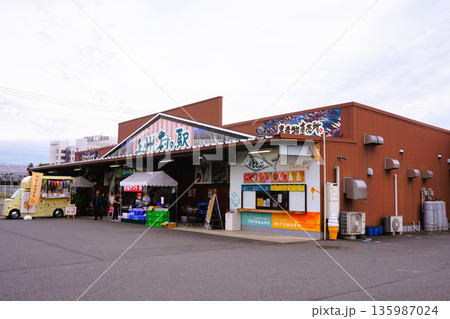 上州・村の駅 農産物直売所 駐車場 上州・村の駅 農産物直売所 駐車場 135987024