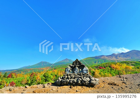 十勝岳望岳台の絶景 十勝岳望岳台の絶景 135995276