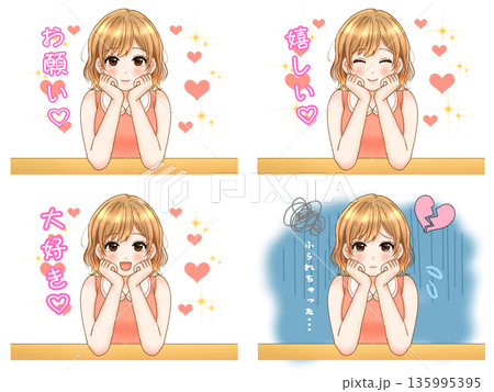 あざとい上目遣いの可愛い女の子のイラストセット3 あざとい上目遣いの可愛い女の子のイラストセット3 135995395