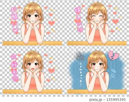 あざとい上目遣いの可愛い女の子のイラストセット3 あざとい上目遣いの可愛い女の子のイラストセット3 135995395
