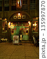 《尾道》尾道 商店街 大和湯 135997870