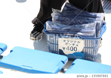 【兵庫県】神戸須磨シーワールド（須磨海浜水族館） 135997891