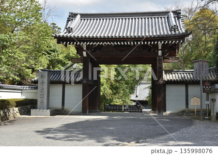 御寺泉涌寺　大門(京都市東山区) 135998076